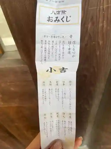 寒川神社(神奈川県)