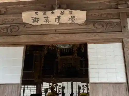 本佛寺のその他建物