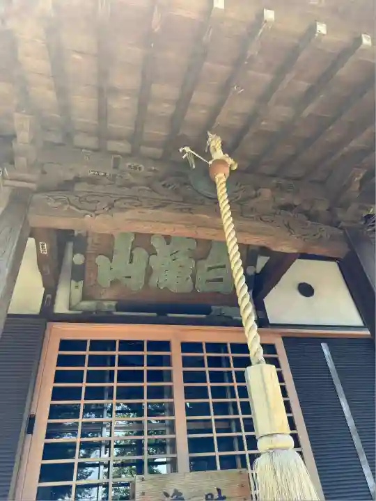 白滝不動尊(神奈川県)