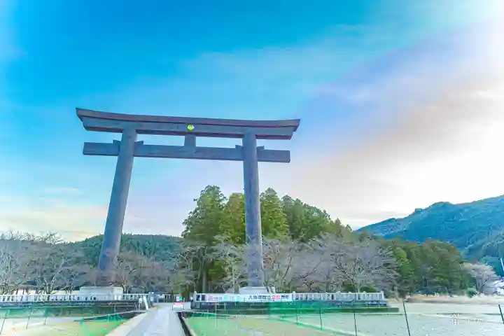 熊野本宮大社(和歌山県)