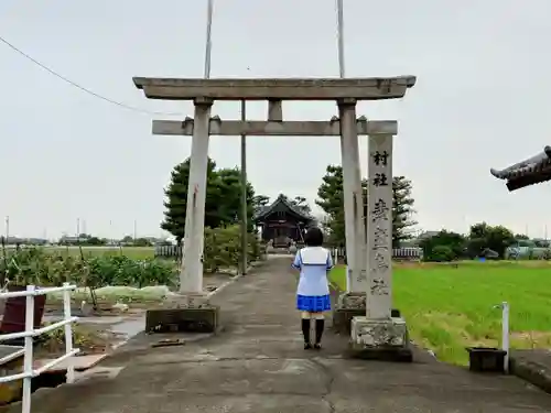 素盞烏社（桴場）の鳥居