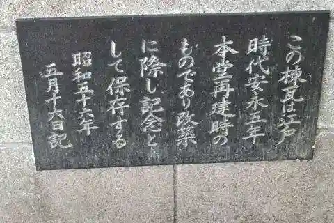 蓮光寺(山口県)