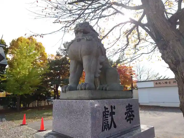 西岡八幡宮(北海道)