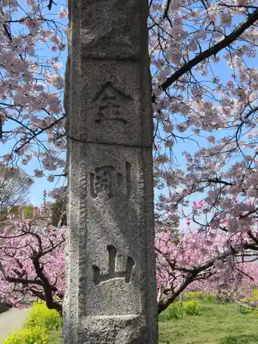 慈眼寺の建物その他