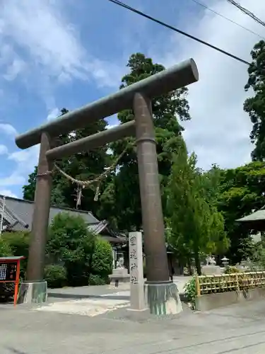 國魂神社の鳥居