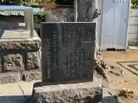 天獏宮の{uncategorized: "未分類", other: "その他", undefined: "問題あり", building: "その他建物", grave: "お墓", sacred_gate: "鳥居", guardian: "狛犬", statue: "像", buddha: "仏像", history: "歴史", nature: "自然", garden: "庭園", animal: "動物", pagoda: "塔", temizu: "手水舎", mountain_gate: "山門・神門", sanctuary: "本殿・本堂", subordinate: "末社・摂社", art: "芸術", scenery: "景色", jizo: "地蔵", ema: "絵馬", goshuin: "御朱印", omikuji: "おみくじ", items: "授与品その他", amulet: "お守り", goshuincho: "御朱印帳", eats: "食事", festival: "お祭り", votive_dance: "神楽", shichigosan: "七五三参", wedding: "結婚式", experience: "体験その他", initially: "初詣", around: "周辺", anti_infection: "感染症対策"}