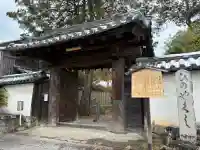 法界寺(日野薬師)の{uncategorized: "未分類", other: "その他", undefined: "問題あり", building: "その他建物", grave: "お墓", sacred_gate: "鳥居", guardian: "狛犬", statue: "像", buddha: "仏像", history: "歴史", nature: "自然", garden: "庭園", animal: "動物", pagoda: "塔", temizu: "手水舎", mountain_gate: "山門・神門", sanctuary: "本殿・本堂", subordinate: "末社・摂社", art: "芸術", scenery: "景色", jizo: "地蔵", ema: "絵馬", goshuin: "御朱印", omikuji: "おみくじ", items: "授与品その他", amulet: "お守り", goshuincho: "御朱印帳", eats: "食事", festival: "お祭り", votive_dance: "神楽", shichigosan: "七五三参", wedding: "結婚式", experience: "体験その他", initially: "初詣", around: "周辺", anti_infection: "感染症対策"}