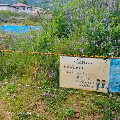 武田神社のその他建物