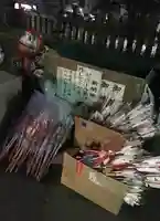 久里浜八幡神社(神奈川県)