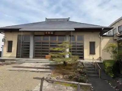 西方山極楽寺(岐阜県)