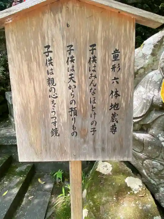 鞍馬寺(京都府)