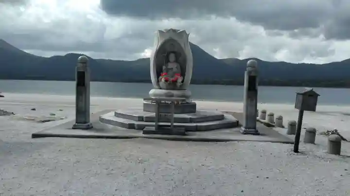 恐山菩提寺(青森県)