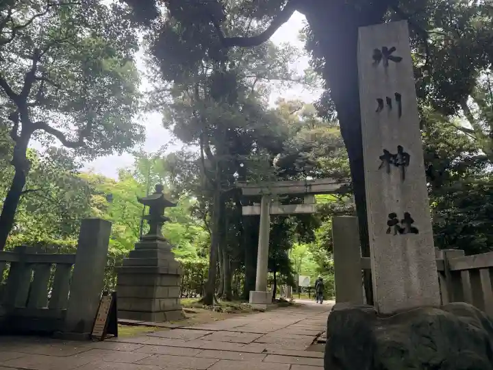 赤坂氷川神社の{uncategorized: "未分類", other: "その他", undefined: "問題あり", building: "その他建物", grave: "お墓", sacred_gate: "鳥居", guardian: "狛犬", statue: "像", buddha: "仏像", history: "歴史", nature: "自然", garden: "庭園", animal: "動物", pagoda: "塔", temizu: "手水舎", mountain_gate: "山門・神門", sanctuary: "本殿・本堂", subordinate: "末社・摂社", art: "芸術", scenery: "景色", jizo: "地蔵", ema: "絵馬", goshuin: "御朱印", omikuji: "おみくじ", items: "授与品その他", amulet: "お守り", goshuincho: "御朱印帳", eats: "食事", festival: "お祭り", votive_dance: "神楽", shichigosan: "七五三参", wedding: "結婚式", experience: "体験その他", initially: "初詣", around: "周辺", anti_infection: "感染症対策"}