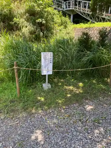 本牧神社の庭園