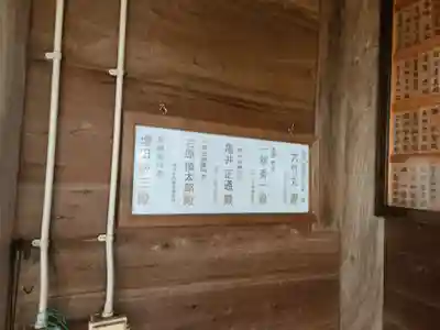 天照大神社(神奈川県)