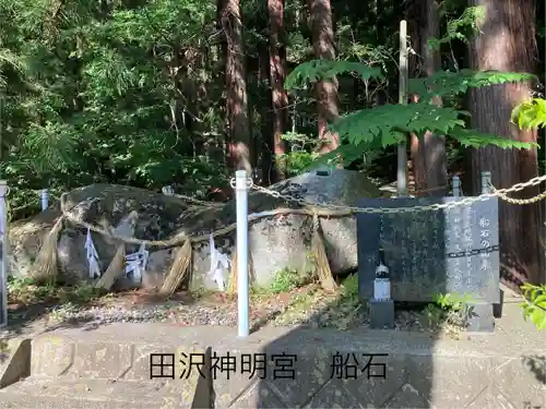 田沢神明宮(長野県)