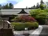 福智院(和歌山県)