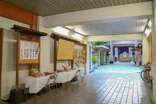 【閉業】小石川大神宮のその他建物