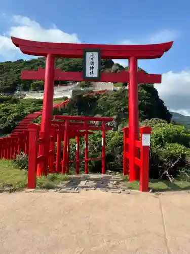 元乃隅神社(山口県)