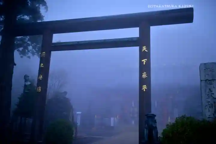 大山阿夫利神社(神奈川県)