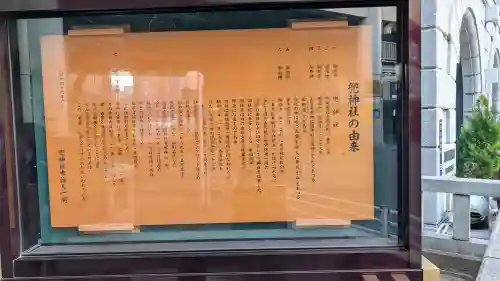 兜神社の{uncategorized: "未分類", other: "その他", undefined: "問題あり", building: "その他建物", grave: "お墓", sacred_gate: "鳥居", guardian: "狛犬", statue: "像", buddha: "仏像", history: "歴史", nature: "自然", garden: "庭園", animal: "動物", pagoda: "塔", temizu: "手水舎", mountain_gate: "山門・神門", sanctuary: "本殿・本堂", subordinate: "末社・摂社", art: "芸術", scenery: "景色", jizo: "地蔵", ema: "絵馬", goshuin: "御朱印", omikuji: "おみくじ", items: "授与品その他", amulet: "お守り", goshuincho: "御朱印帳", eats: "食事", festival: "お祭り", votive_dance: "神楽", shichigosan: "七五三参", wedding: "結婚式", experience: "体験その他", initially: "初詣", around: "周辺", anti_infection: "感染症対策"}