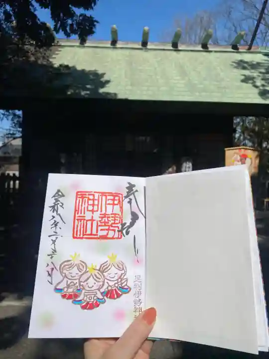 伊勢神社の{uncategorized: "未分類", other: "その他", undefined: "問題あり", building: "その他建物", grave: "お墓", sacred_gate: "鳥居", guardian: "狛犬", statue: "像", buddha: "仏像", history: "歴史", nature: "自然", garden: "庭園", animal: "動物", pagoda: "塔", temizu: "手水舎", mountain_gate: "山門・神門", sanctuary: "本殿・本堂", subordinate: "末社・摂社", art: "芸術", scenery: "景色", jizo: "地蔵", ema: "絵馬", goshuin: "御朱印", omikuji: "おみくじ", items: "授与品その他", amulet: "お守り", goshuincho: "御朱印帳", eats: "食事", festival: "お祭り", votive_dance: "神楽", shichigosan: "七五三参", wedding: "結婚式", experience: "体験その他", initially: "初詣", around: "周辺", anti_infection: "感染症対策"}