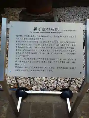 上野東照宮(東京都)