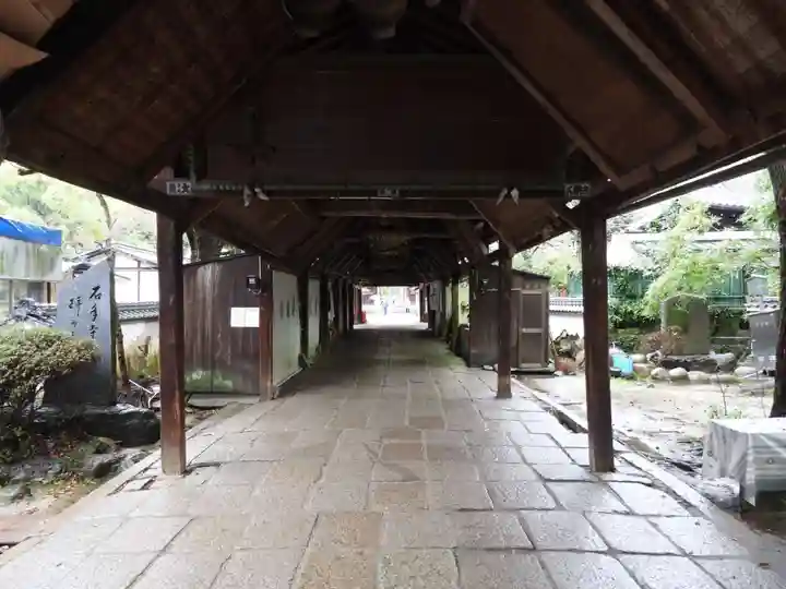 石手寺(愛媛県)