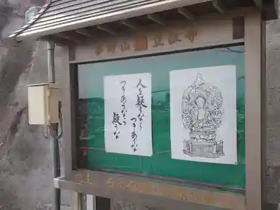 立江寺のその他建物