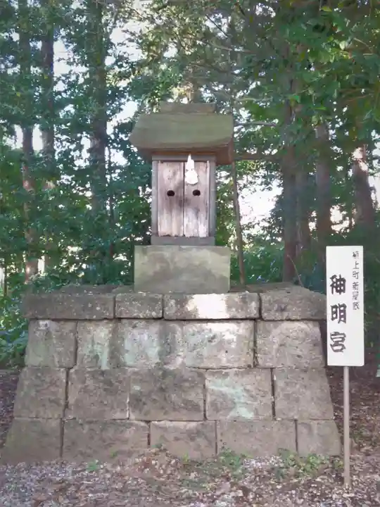 佐野赤城神社の末社・摂社