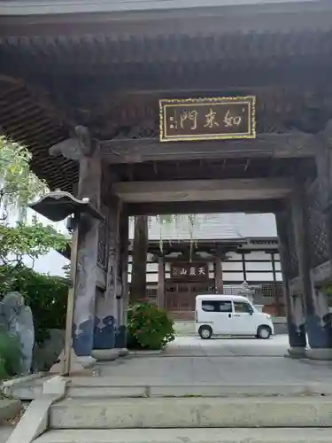 宗青寺の山門・神門