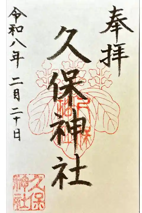 書置き
