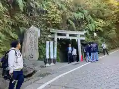 銭洗弁財天宇賀福神社(神奈川県)