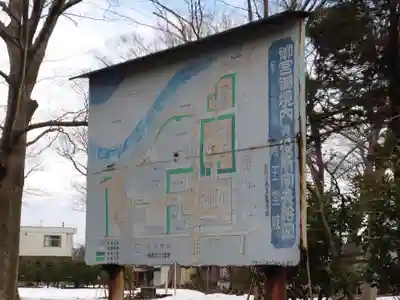 金峯神社(新潟県)