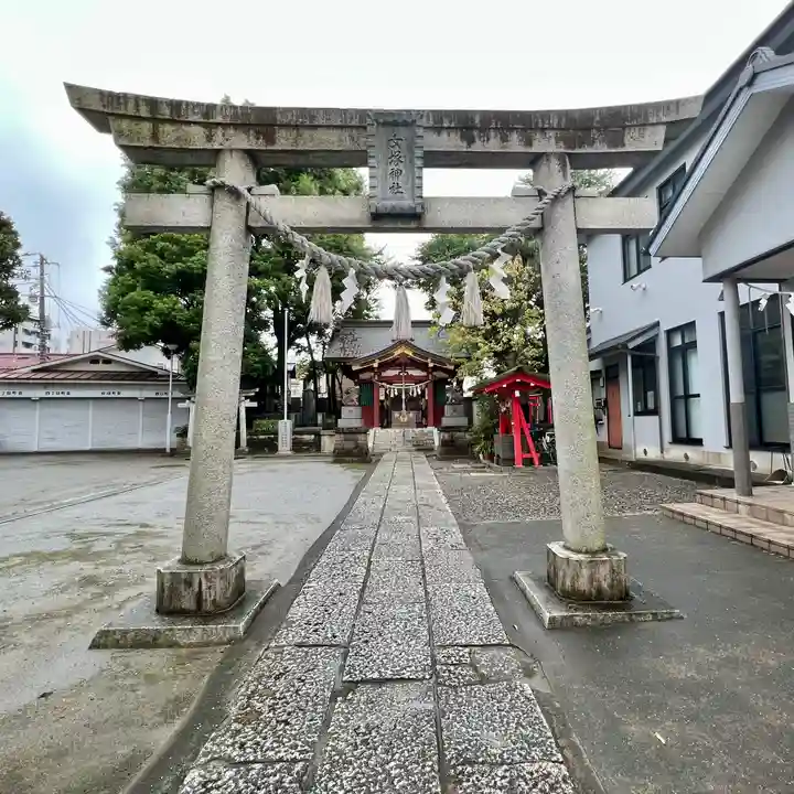女塚神社(東京都)
