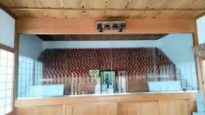 成福寺(静岡県)