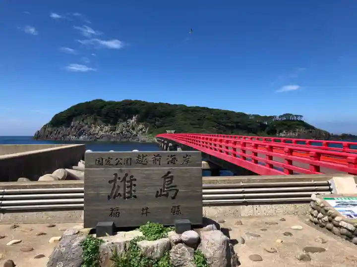 大湊神社(雄島)のその他建物