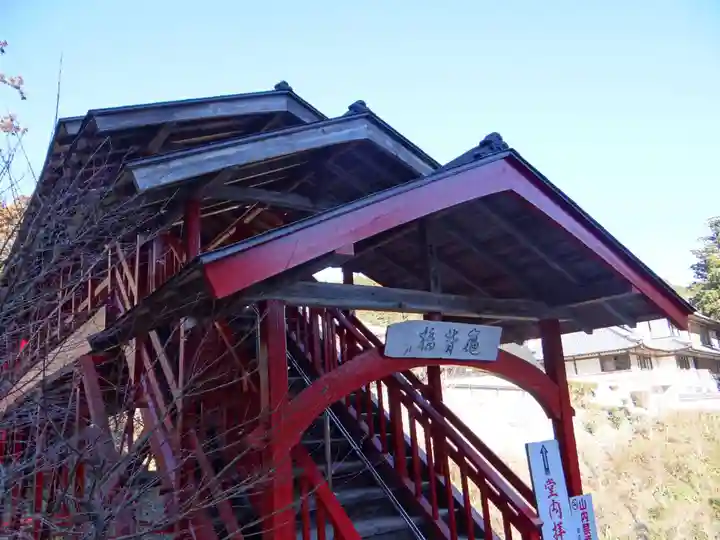 方廣寺(静岡県)