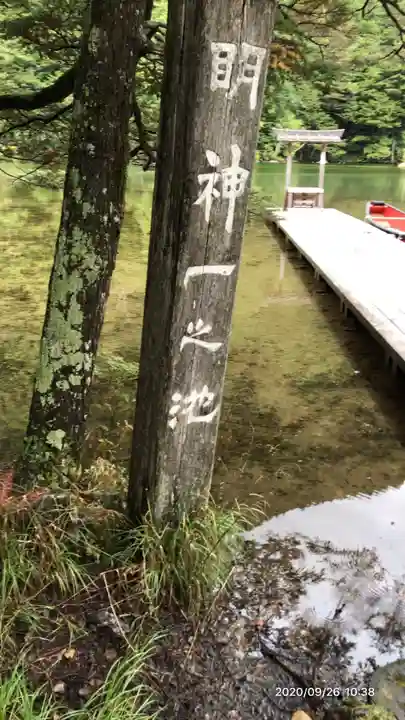 穂高神社奥宮のその他建物