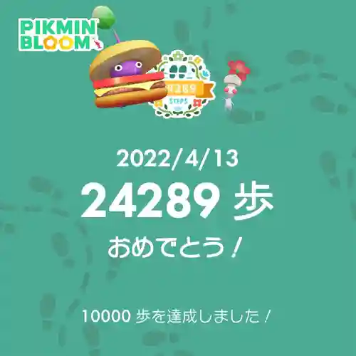 西光寺(埼玉県)