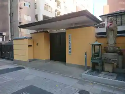 延命院の山門・神門