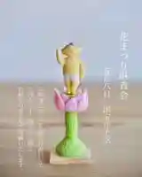 浄土寺(兵庫県)