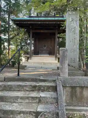 狭山八幡神社(埼玉県)