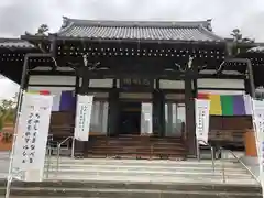 善導寺(福島県)