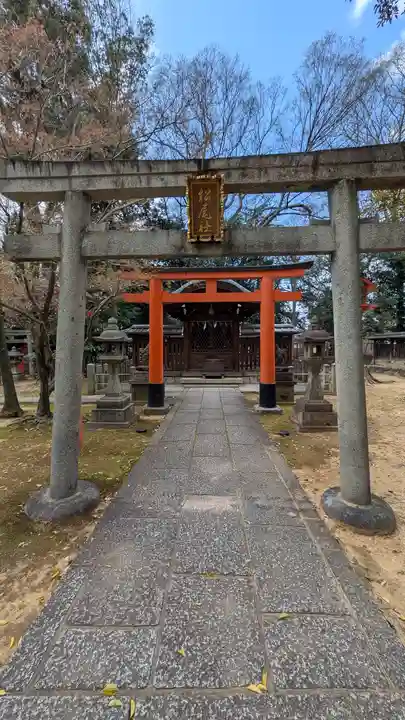 御香宮神社(京都府)