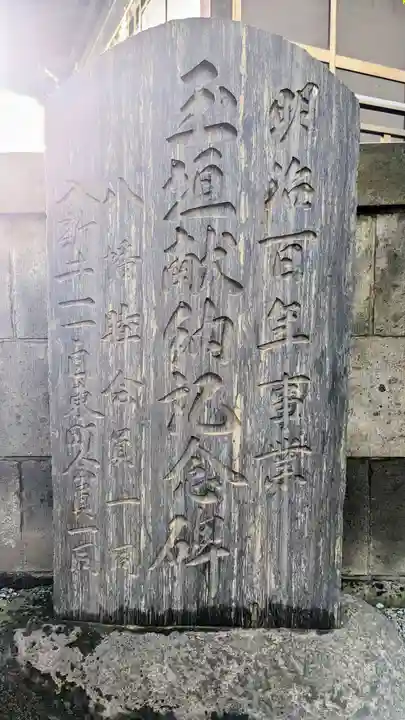 磐井神社のその他建物