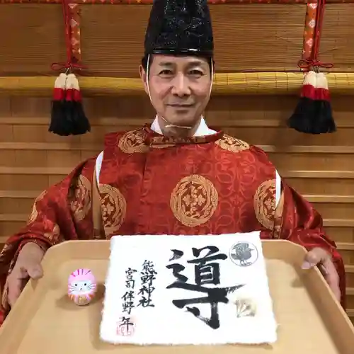 東海市熊野神社(愛知県)