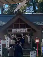飯福神社(群馬県)