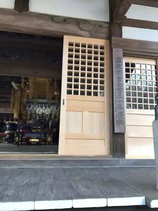 光徳寺の本殿・本堂