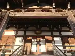 寿泉寺(愛知県)